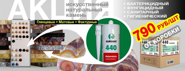 440 acsiya (3)
